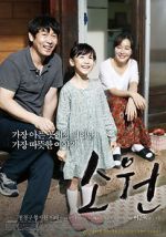 Watch Hope Fmovies