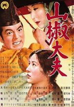 Watch Sansho the Bailiff Fmovies
