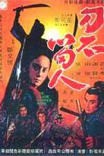 Watch The Blade Spares None Fmovies