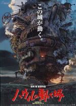 Watch Howl\'s Moving Castle Fmovies