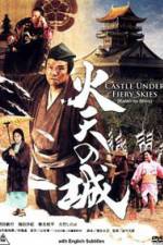 Watch Castle Under Fiery Skies Fmovies