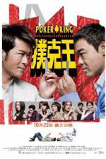 Watch Pou hark wong Fmovies