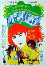 Watch Cheerful Wind Fmovies