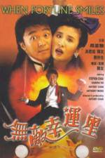 Watch Wu di xing yun xing Fmovies