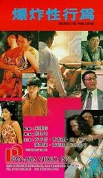 Watch Behind the Pink Door Fmovies