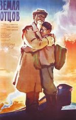 Watch Zemlya ottsov Fmovies