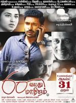 Watch 60 Vayadu Maaniram Fmovies