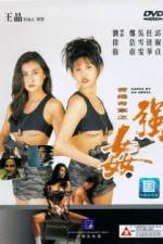Watch Xianggang qi an Fmovies