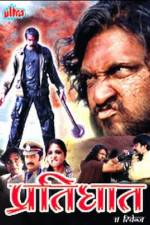 Watch Pratighat - The Revenge Fmovies