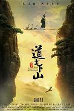 Watch Dao shi xia shan Fmovies