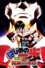 Watch Hajime no Ippo : Mashiba vs Kimura Fmovies