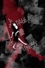Watch A Page of Madness Fmovies