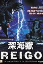 Watch Deep Sea Monster Reigo Fmovies