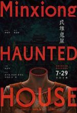 Watch Minxiong Haunted House Fmovies