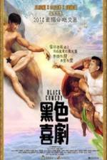 Watch Black Comedy Fmovies