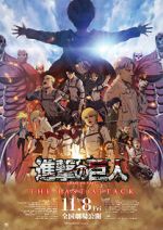 Watch Attack on Titan the Movie: The Last Attack Fmovies