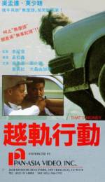 Watch Lethal Angels 2 Fmovies