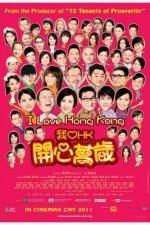 Watch I Love Hong Kong Fmovies