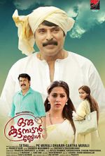 Watch Oru Kuttanadan Blog Fmovies