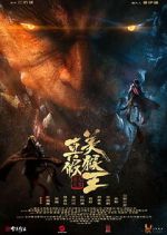 Watch True and False Monkey King Fmovies