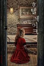 Watch Hotel Lake Fmovies