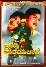 Watch Na Ninna Mareyalare Fmovies