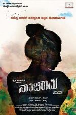 Watch Nathicharami Fmovies