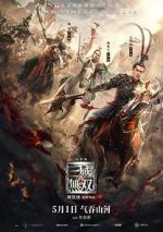 Watch Dynasty Warriors Fmovies