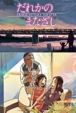 Watch Someone\'s Gaze Fmovies