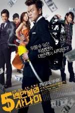 Watch Obaengmanburui Sanai Fmovies