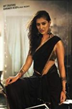 Watch Where Is The Venkatalakshmi Fmovies