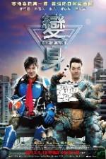 Watch Machi Action Fmovies