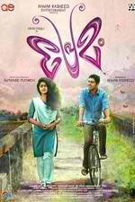 Watch Premam Fmovies
