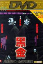 Watch Island of Greed Fmovies