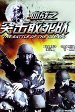 Watch The Battle of the Damned Fmovies