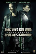 Watch See piu fung wan Fmovies