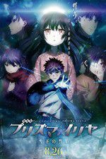 Watch Gekijouban Fate/kaleid liner Purizuma Iriya: Sekka no chikai Fmovies