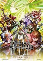 Watch Code Geass: Lelouch of the Rebellion - Glorification Fmovies