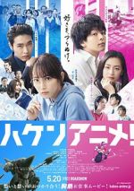 Watch Anime Supremacy! Fmovies