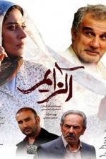 Watch Alzheimer's Fmovies