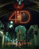 Watch 4D (Short) Fmovies