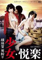 Watch Girl's Pleasure: Man Hunting Fmovies