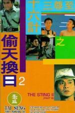 Watch Ji jun sam sap lok gai ji Tau tin wun yat Fmovies