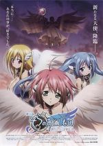 Watch Heaven\'s Lost Property the Movie: The Angeloid of Clockwork Fmovies