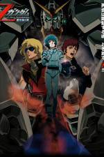 Watch Kidô senshi Z Gandamu Hoshi o tsugu mono Fmovies