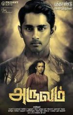Watch Aruvam Fmovies