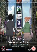Watch Eden of the East the Movie I: The King of Eden Fmovies