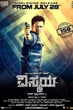 Watch Nibunan Fmovies