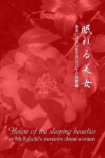 Watch Nemureru bijo Fmovies