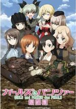 Watch Girls und Panzer das Finale: Part III Fmovies